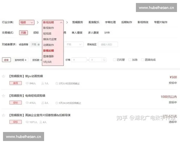 后期剪辑接单平台推荐及选择技巧全解析