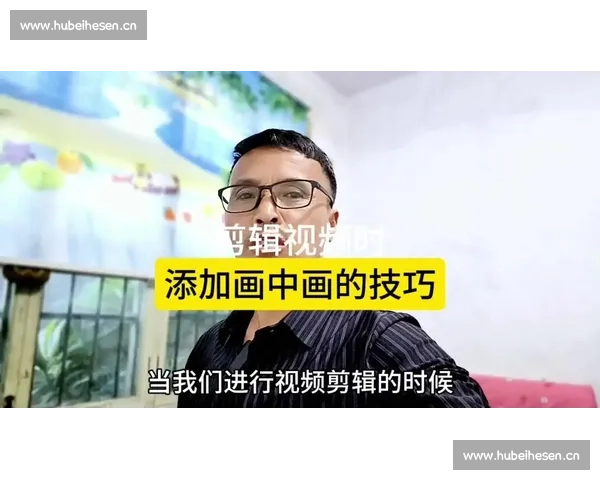 零基础剪辑自学指南从入门到进阶轻松掌握视频编辑技巧